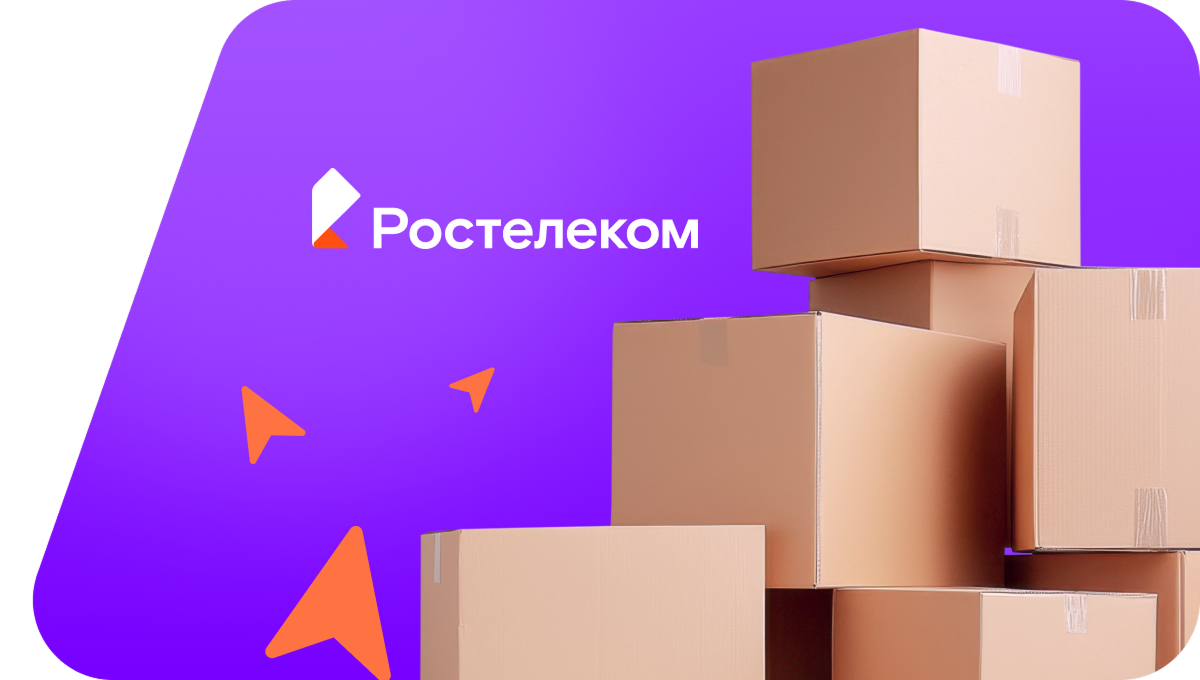 Переезд в новую квартирув&nbsp;село Златоуст (Новосибирская область)